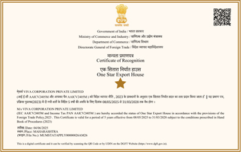 Export House Certificate